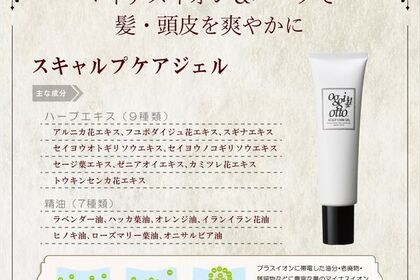 荻窪の美容室you