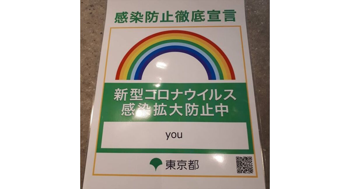 荻窪の美容室you