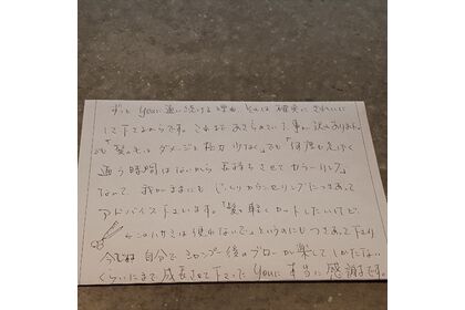 荻窪の美容室お客様の声