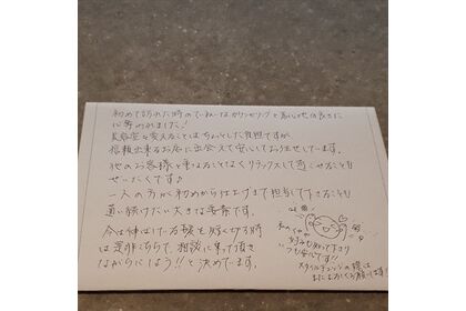 荻窪の美容室お客様の声