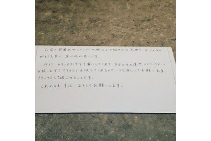 荻窪の美容室お客様の声