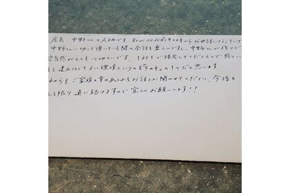 荻窪の美容室お客様の声