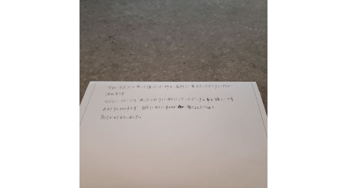 荻窪の美容室お客様の声