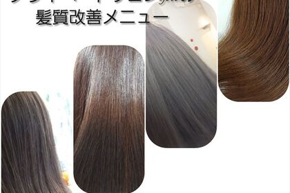 荻窪の美容室you