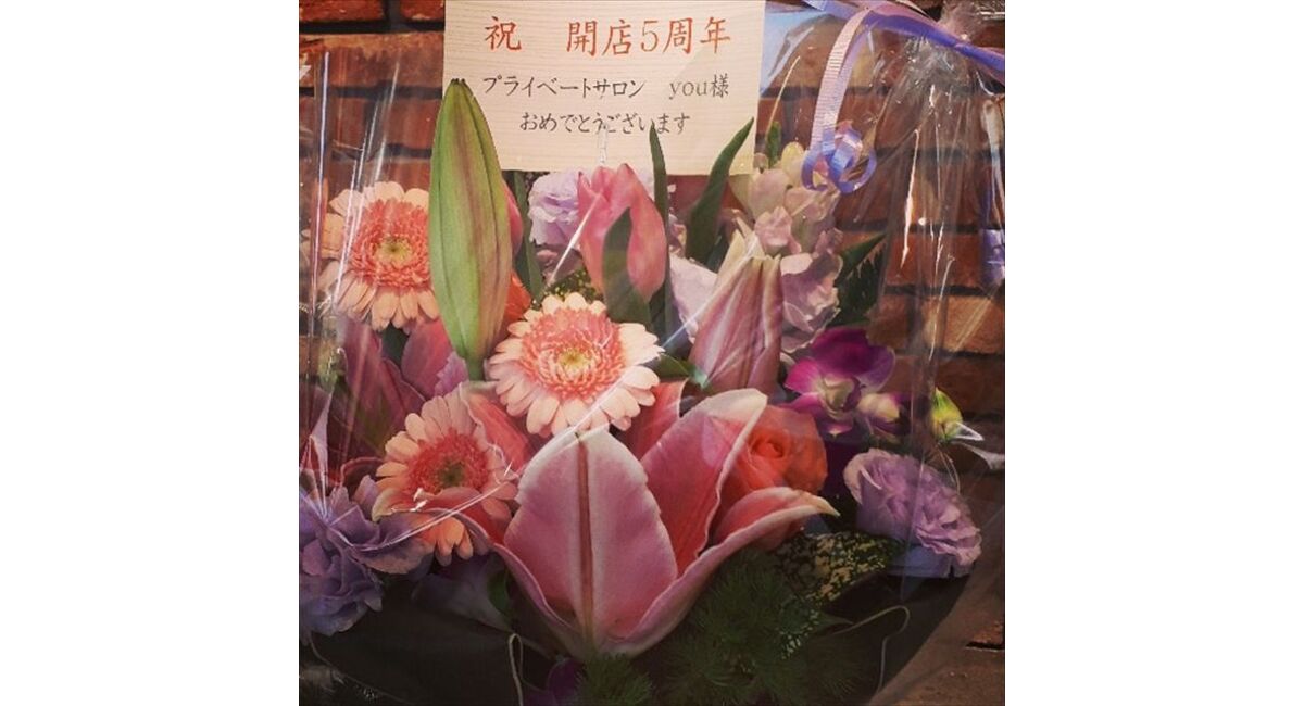 荻窪の美容室you